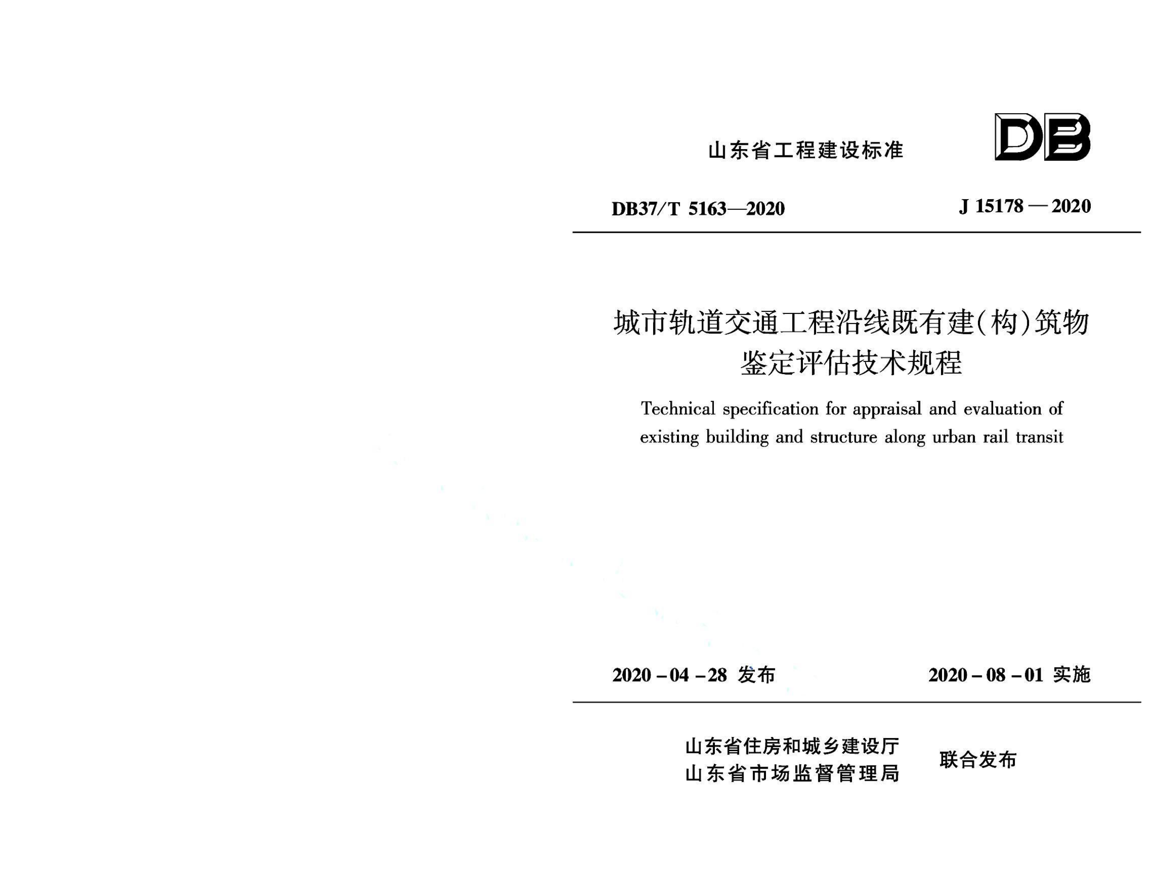 资源详情图
